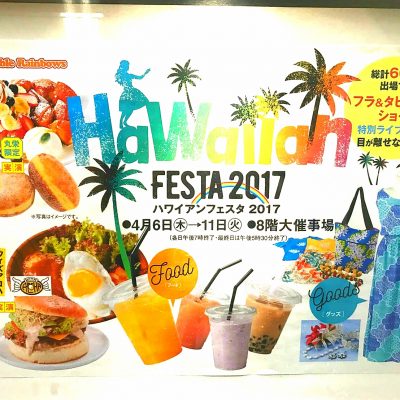 愛知県名古屋市熱田区瑞穂区昭和区中川区のフラスクール岡崎市常滑市西尾市蒲郡市幸田豊明