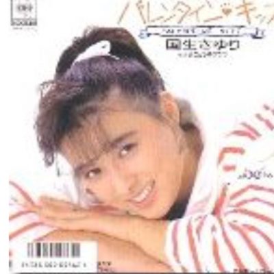 愛知県名古屋市(熱田区・瑞穂区・緑区、中川区)、常滑市、蒲郡市、豊明市、西尾市、岡崎市、幸田町