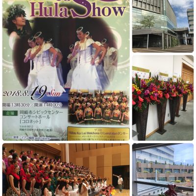 愛知県名古屋市熱田区瑞穂区昭和区中川区のフラスクール岡崎市常滑市西尾市蒲郡市幸田豊明