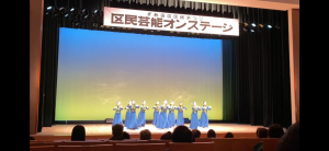 愛知県名古屋市熱田区瑞穂区昭和区中川区のフラスクール岡崎市常滑市