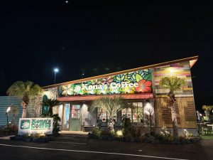 愛知県名古屋市熱田区瑞穂区昭和区中川区のフラスクール岡崎市常滑市西尾市蒲郡市幸田豊明