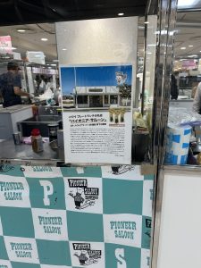 愛知県名古屋市熱田区瑞穂区昭和区中川区のフラスクール岡崎市常滑市西尾市蒲郡市幸田豊明