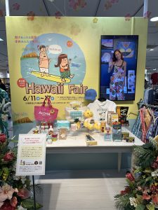 愛知県名古屋市熱田区瑞穂区昭和区中川区のフラスクール岡崎市常滑市西尾市蒲郡市幸田豊明