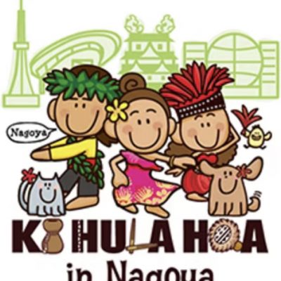 愛知県名古屋市熱田区瑞穂区昭和区中川区のフラスクール岡崎市常滑市西尾市蒲郡市幸田豊明美濃加茂